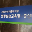 증산목장 이미지