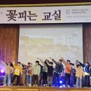 어상천초등학교 이미지