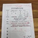 이유있는사진관 - 양주시 회정로 120 | 풍경 사진관 선택 이유 & 상담 & 계약 후기