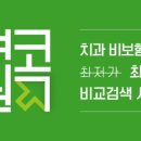 주식회사 리프레시 이미지