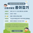 청운효자동 북카페 이미지