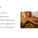 보궁요양병원 이미지