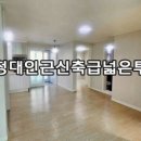 e교차로공인중개사사무소 이미지