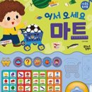 베스트마트 이미지