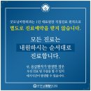 미항외과의원 이미지