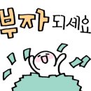 가자공인중개사사무소 이미지