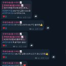 더불어가스충전소 | 8월27일(수) 국내증시 마감 | 조선주·비만치료제 테마 급등! 고바이오랩 인벤티지랩 큐라티스 엔케이...