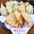 북촌손만두 이미지