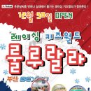 룰루랄라키즈 B 이미지