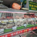 대우식육점 네이버블로그