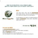 즉석베이커리 이미지