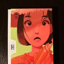 김금희, "첫 여름, 완주", 무제, 2025. 이미지
