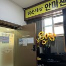 대진안마원 이미지