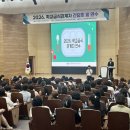 목포교육지원청 학교급식 관계자 연수 및 식재료 공급업체 간담회 개최[미래교육신문] 이미지