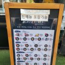 긴자료코녹번점