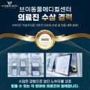 공항 동물병원 이미지