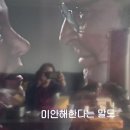 씨네마 채널 44에서 방금 끝난 영화 노트 북 (북 ) 이미지