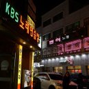 KBS노래연습장 이미지