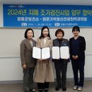 맑은정신건강의학과의원 이미지