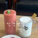 쫀득 고구마 빵 논산시 강경읍 카페 ‘강경 젓갈 전시관’