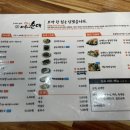 옛날아우내순대 상무점 이미지