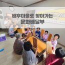 발촌경로당 이미지