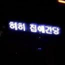 대도운수㈜(시내버스) | 치앙마이 55일 중 마지막 - 우와 집에 간다! / 치앙마이에서 부산, 란나익스프레스 후기