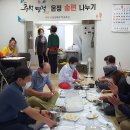 수정행복주택경로당 이미지