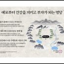 수원-0156 이미지