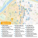101-1-000004 | 서울숲 포켓몬 완벽 총정리 두번 직접 다녀옴ㅣ가는법, 예약 및 웨이팅, 위치, 주차