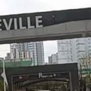 당평초등학교 병설유치원 이미지