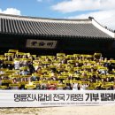 진사갈비