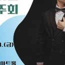 헤르만아트홀 이미지