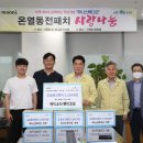 무니 주식회사