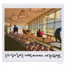 해수욕장 여자전용 화장실 | 제주 서귀포 카페 제주도 성산 빵집 ‘서귀피안 베이커리’ 오션뷰 대형 베이커리 솔직후기