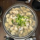 마신는 | 부산동래맛집 동래역 신상술집 개화상 동래직영점 백합조개탕