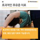 감골한의원 이미지