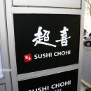 초희의 집 이미지