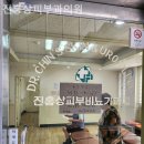 진홍상피부과의원 이미지