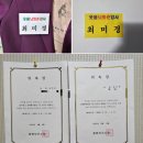 내수보건지소 이미지