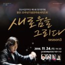 안산시립국악단 제51회 정기연주회 | [경기도 안산] 안산시립국악단 제51회 정기연주회
