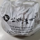 신기한꽃게장 월배점 이미지