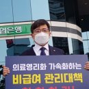 김민겸치과의원 네이버블로그