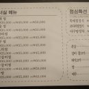 거너실흑태찜 이미지