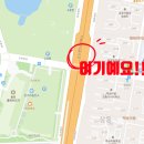 해그늘스케이트파크