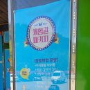 자연아 놀자자연생태탐험대 | 강릉 가볼만한곳 초당 자연아놀자, 아이들과 다녀온 생태체험 후기