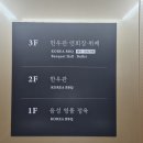 음성명품정육