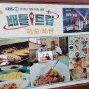 수강로 12번길 이미지