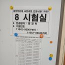 (12/17) 평생학습주간_자연을 엮은 라탄 | 독학사 1단계 시험 후기