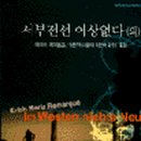 레마르크 이미지